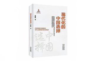 苏群：湖人废了伍德且海斯难堪大用 要给浓眉找一个新替补了