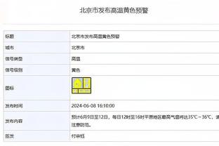 状态火热！维尼修斯连续4场破门，自2022年9月以来最长的纪录