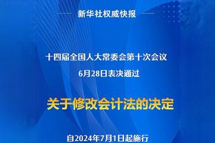 CBA名宿？马布里现场观看尼克斯VS步行者 兴奋挥拳呐喊