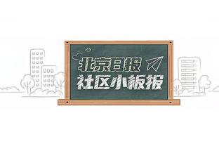 白热火！热火战绩与76人持平 凭借交手优势暂列东部第7！